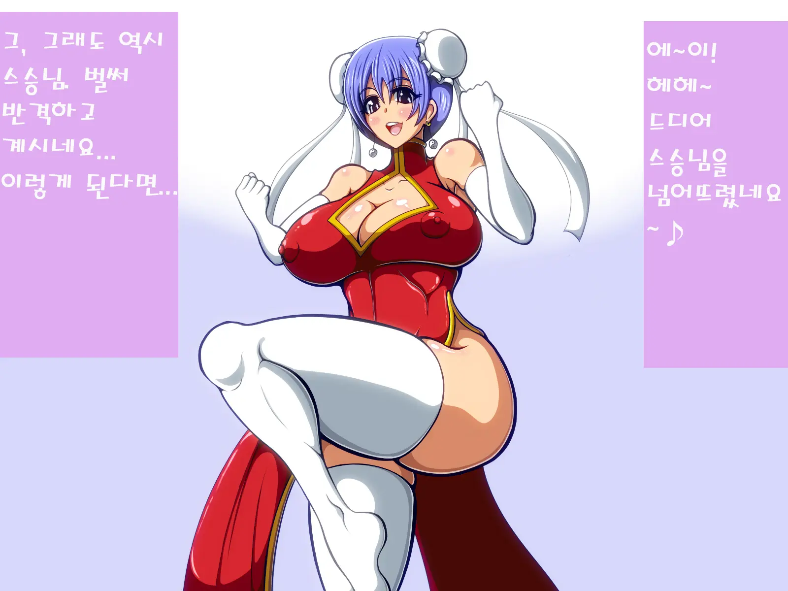 How To Own One'S Master -The Kickboxing Girl Who Drains And Seduces-